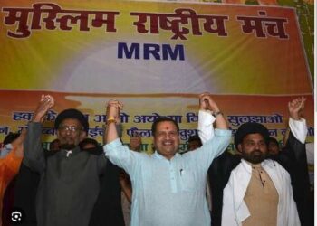 Muslim National Forum