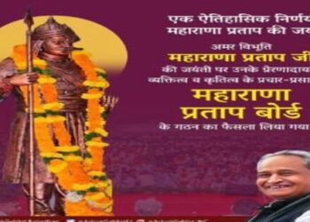 Maharana Pratap