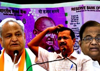 RBI two thousand note