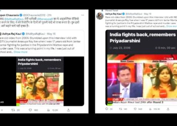 जाने अपनी पत्नी का वीडियों देख दीपक चौरसिया ने किसे कहा धन्यवाद