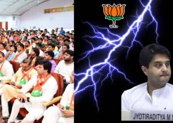 बीजेपी कार्यसमिति की बैठक से महाराज ने बनाई दूरी, पार्टी नेताओं के बीच अंतर्कल्ह की शुरू हुई बाते