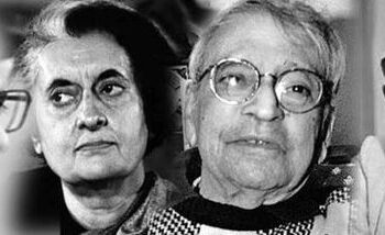 Emergency 25 June 1975