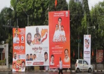 Shiv Sena Foundation Ceremony