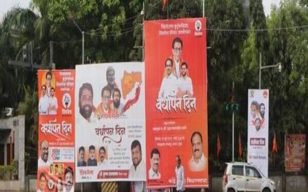 Shiv Sena Foundation Ceremony