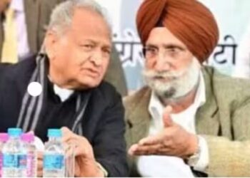 Sukhjinder Singh Randhawa