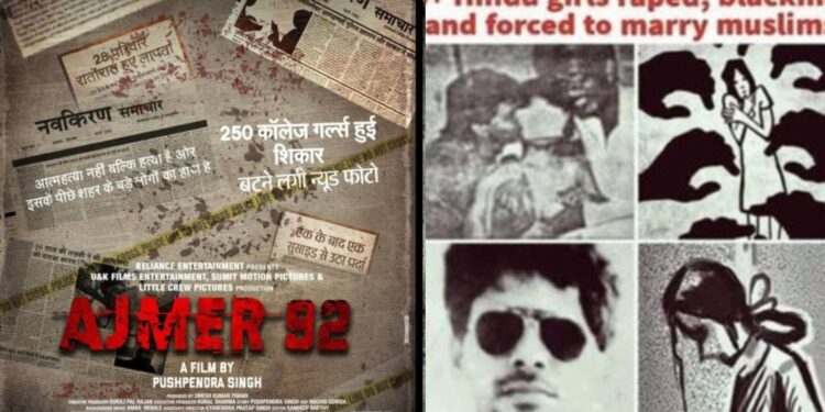 केरल स्टोरीज के बाद इस फिल्म पर मचा बवाल, मुस्लिम संगठनों ने बैन करने की करी मांग