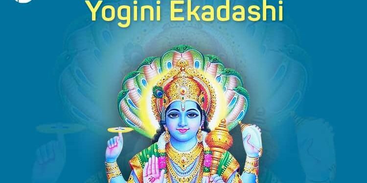 आषाढ़ माह के इस दिन पड़ने वाली है योगिनी एकादशी, जानें पूजा विधि और समस्याओं से निपटने के समाधान