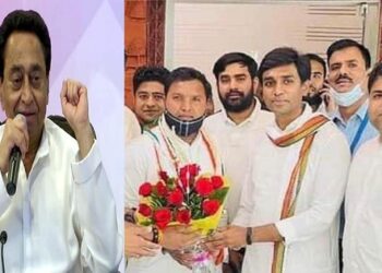 Youth Congress