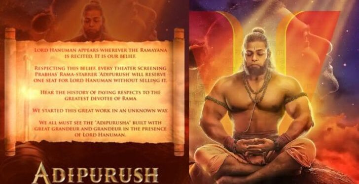 दर्शकों के साथ रामायण देखेंगे भगवान हनुमान ,  फिल्म  रिलीज से पहले आदिपुरूष के मेकर्स ने थियेटर्स में भगवान के लिए रिजर्व करी सीट