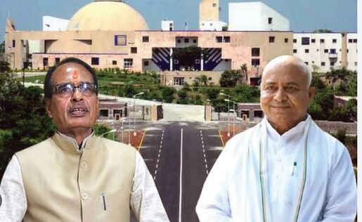 Madhya Pradesh Assembly Monsoon Session