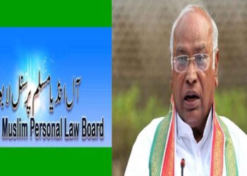 यूसीसी के बहाने विपक्ष का एक और दांव: मुस्लिम पर्सनल लॉ बोर्ड खोलेगा शरई अदालतें,कांग्रेस सहित कई दलों ने किया समर्थन