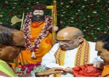 Amit Shah's visit to Indore
