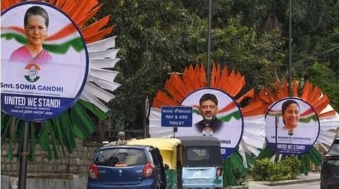 विपक्षी दलों की बैठक में मंथन से अमृत निकलेगा विष?