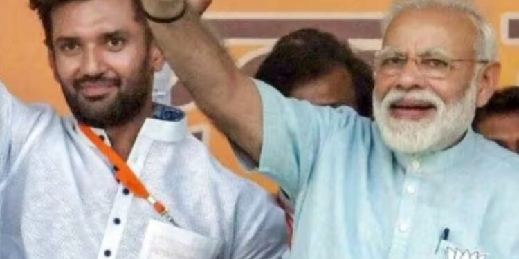 क्या चिराग पासवान मोदी कैबिनेट में बनेंगे मंत्री ?
