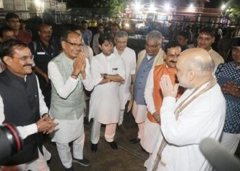 MP BJP Union Home Minister