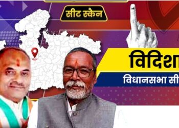 Vidisha Assembly Seat
