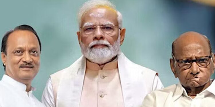 क्या पीएम मोदी,शरद पवार और अजित पवार एक साथ मंच पर आएंगे?