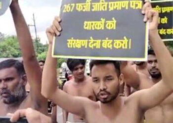 naked performance of ST-SC youth