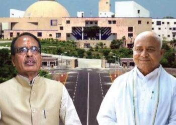 Madhya Pradesh Assembly Monsoon Session