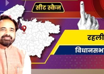 Assembly Constituency