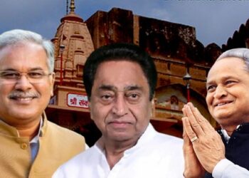 Assembly Election