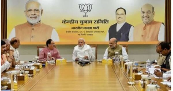 BJP Central Election Committee