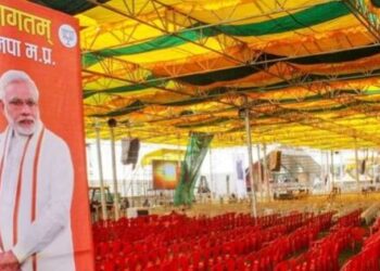 BJP Mission Mahakumbh