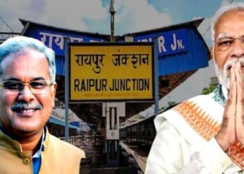 CM Bhupesh Baghel PM Narendra Modi