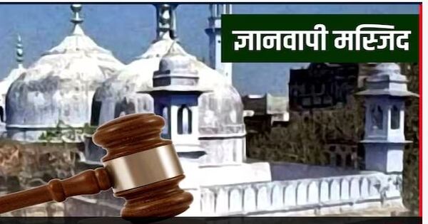 Gyanvapi survey Allahabad High Court petition