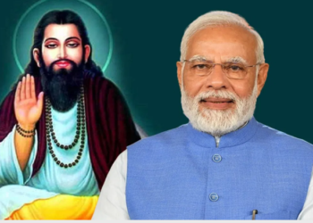 Modi Sant Ravidas Mandir Sagar