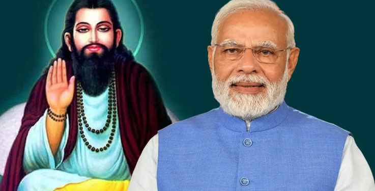 Modi Sant Ravidas Mandir Sagar