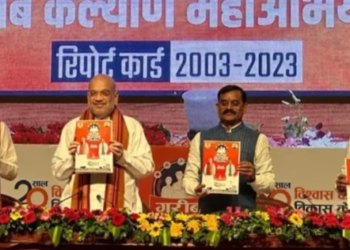 Union Home Minister