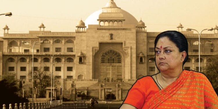 Vasundhara Raj