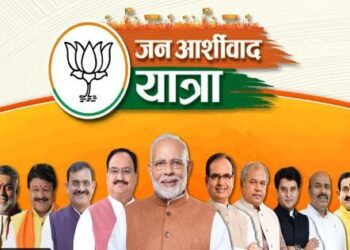BJP Jan Ashirwad Yatra