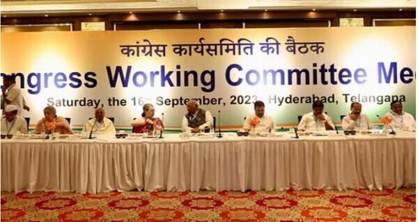 Congress Working Committee meeting