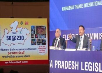 Madhya Pradesh Assembly