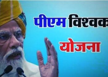 Prime Minister Narendra Modi