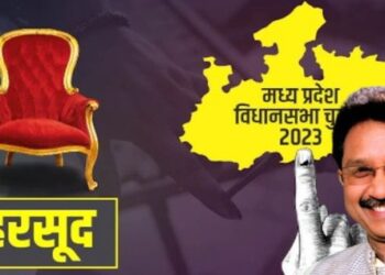 Harsud Assembly Seat BJP Vijay Shah