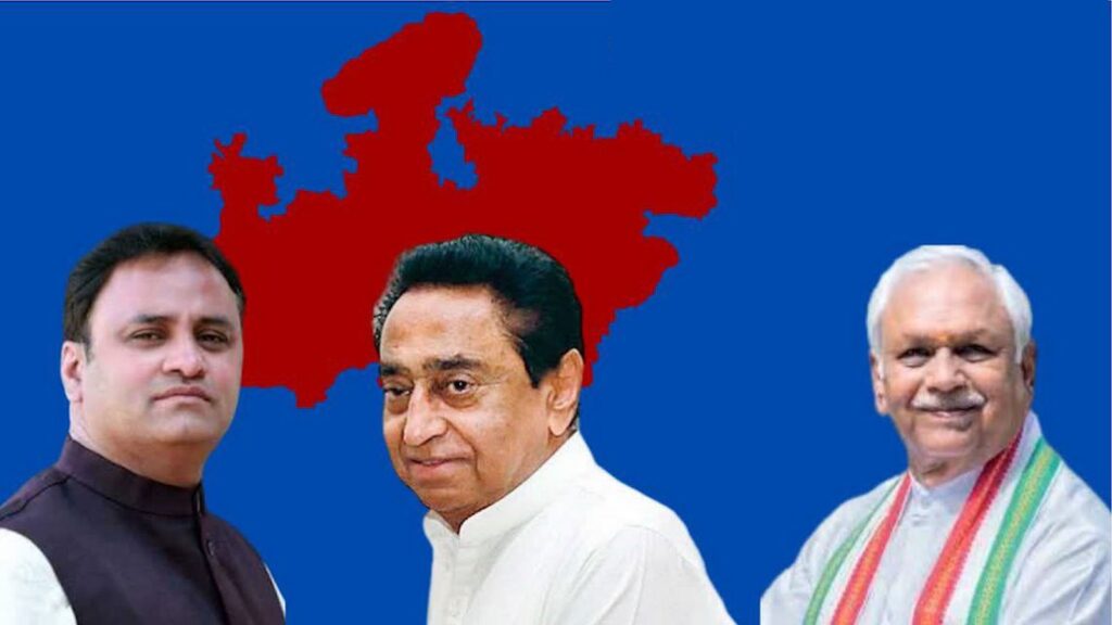 MP Congress, Former CM Kamal Nath