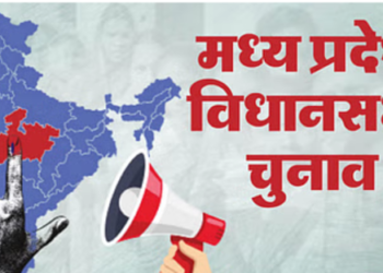 Madhya Pradesh Assembly Elections picture