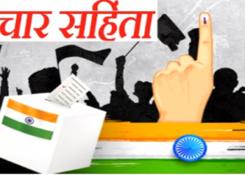 Madhya Pradesh Chhattisgarh Assembly Elections
