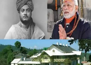 Uttarakhand Prime Minister Narendra Modi, Lohaghat Adhaita Ashram Mayawati