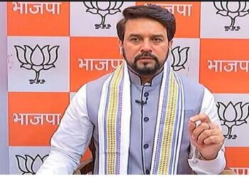 Bhopal Union Minister Anurag Thakur big statement