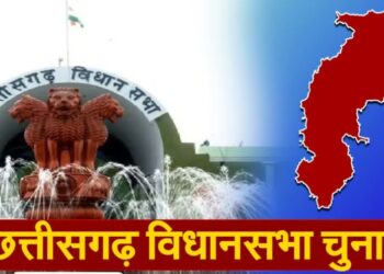 Chhattisgarh Assembly Election Second Phase 70 Seat ADR Report