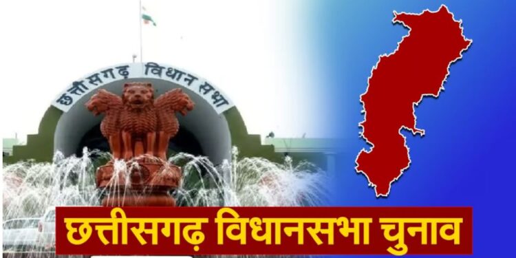Chhattisgarh Assembly Election Second Phase 70 Seat ADR Report