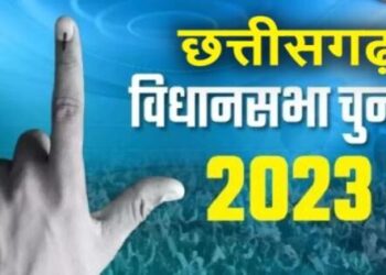 Chhattisgarh Assembly Elections First Phase Voting EVM 223 Candidates 40 lakh 78 thousand voters will press EVM button