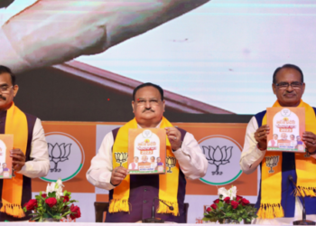 MP assembly elections 2023 BJP resolution letter roadmap for 2024 five years BJP