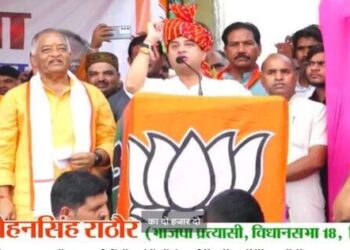 MP assembly elections Jyotiraditya Scindia will command the election campaign