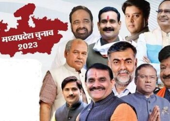 Madhya Pradesh Assembly Election Shivraj Singh Chauhan Kailash Vijayvargiya