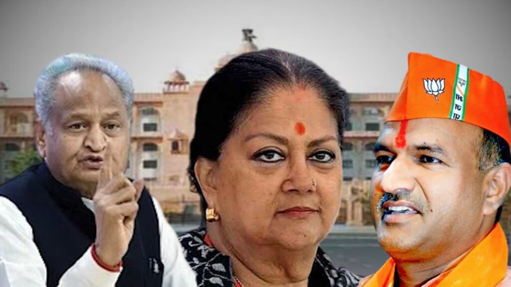 Rajasthan Assembly election results